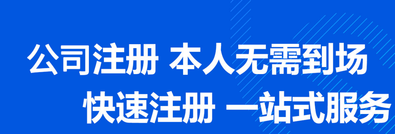 天津工商查询企业官网